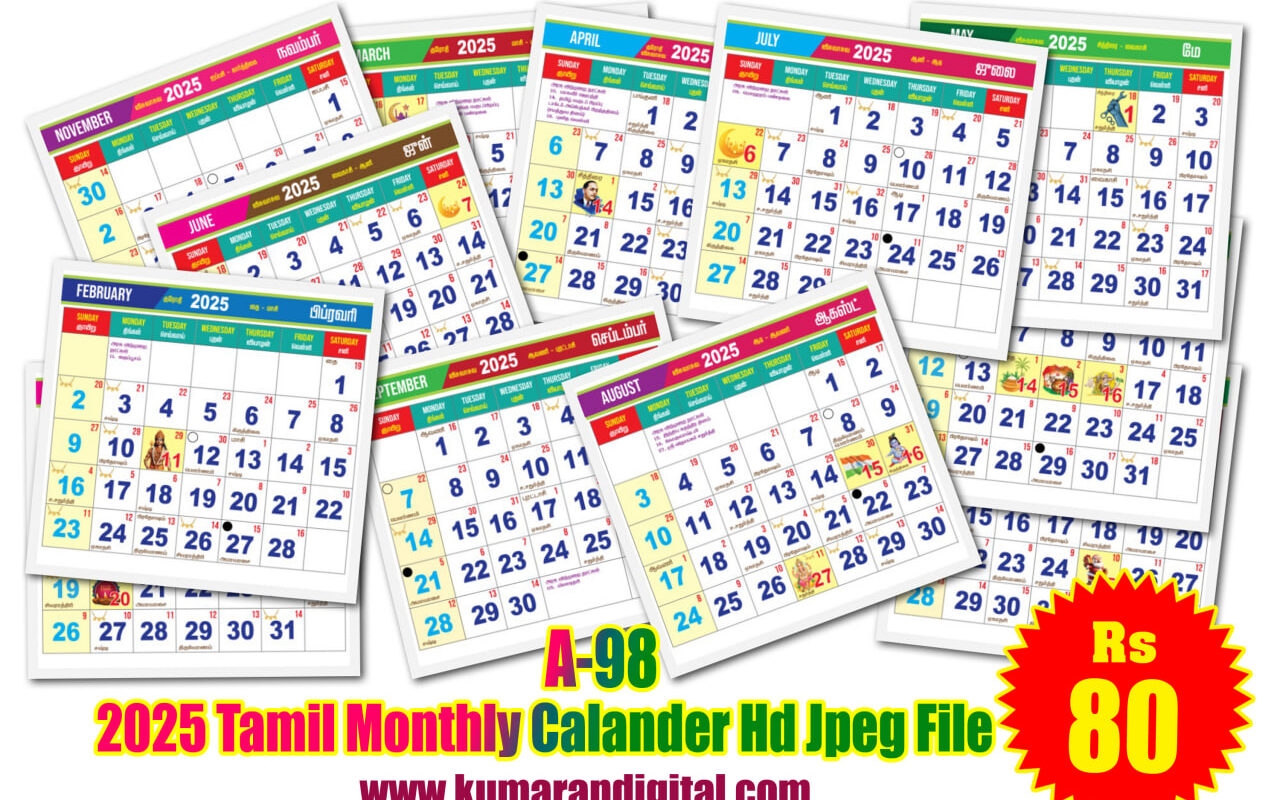 October 2025 Tamil Calendar October 2025 Tamil Calendar