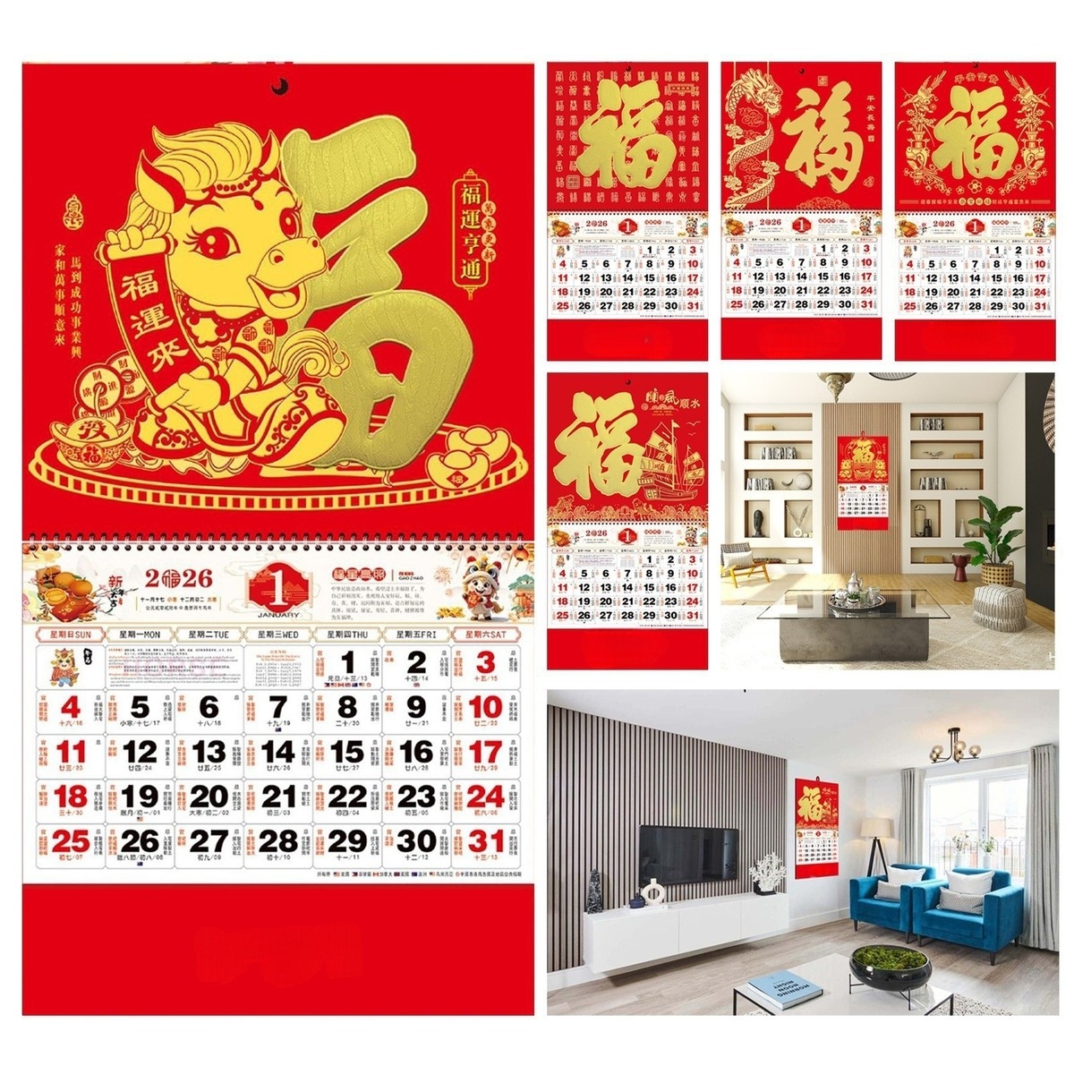 2026 Chinese China Horse Year Foil Calendar Gold Stamped Monthly Hanging Plaque EBay 2026 Chinese China Horse Year Foil Calendar Gold Stamped Monthly Hanging Plaque EBay