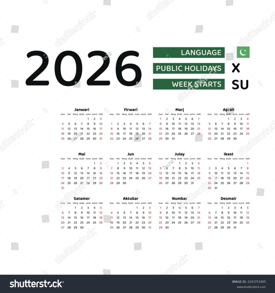 Calendar 2026 Urdu Language Pakistan Public Stock Vector Royalty Free 2243751905 Shutterstock