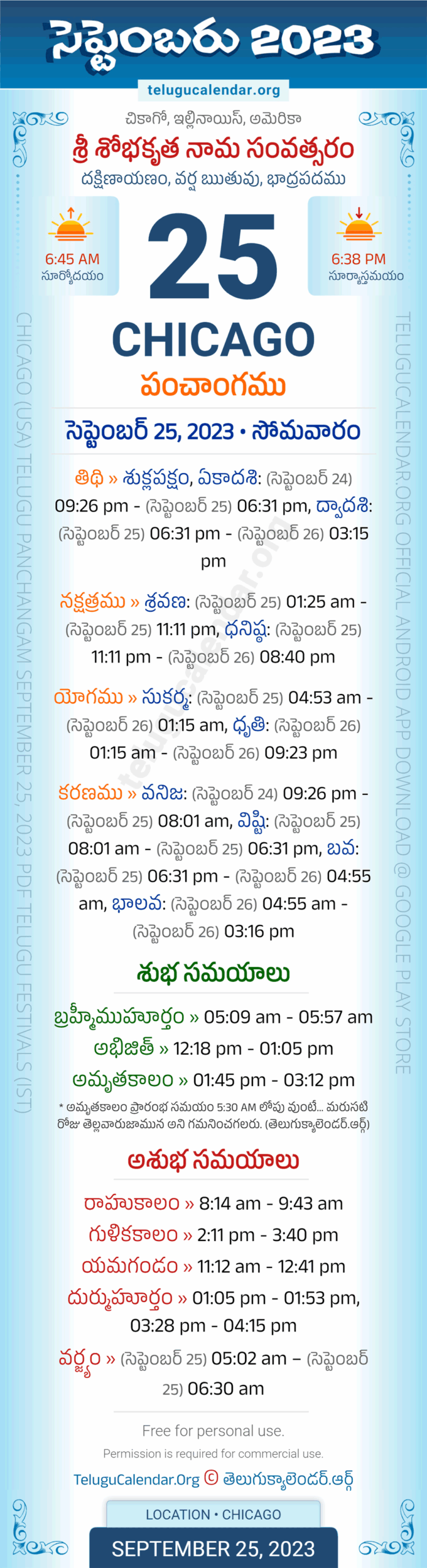 Chicago September 25 2023 Telugu Panchangam