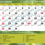 Gujarati Calendar January 2023 Vikram Samvat 2079 Posh Maha