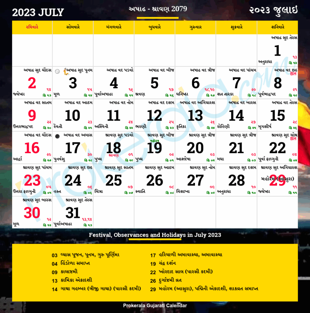 Gujarati Calendar July 2023 Vikram Samvat 2079 Ashadha Adhik Shravana