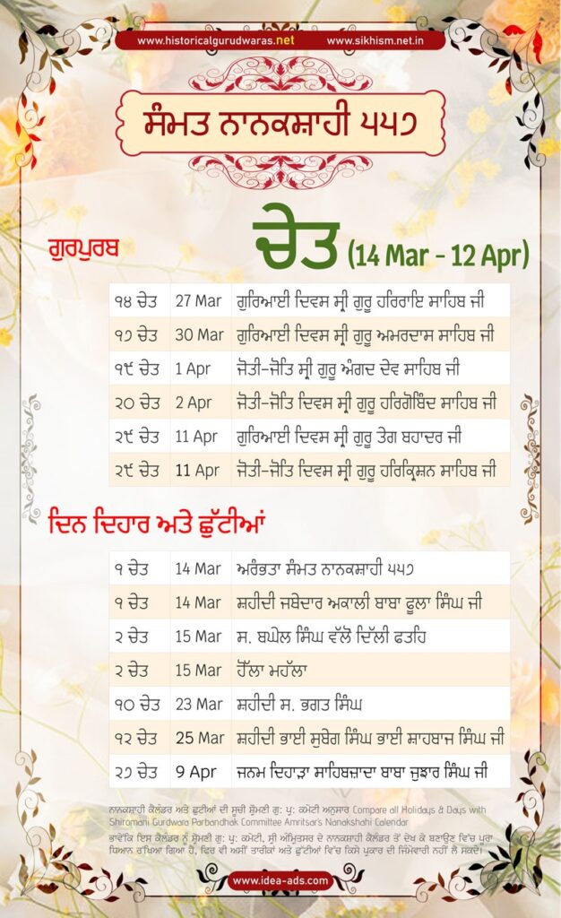 Gurpurabs Holidays Chet Month 2025 26 Sikh Gurpurab Dates Celebrations