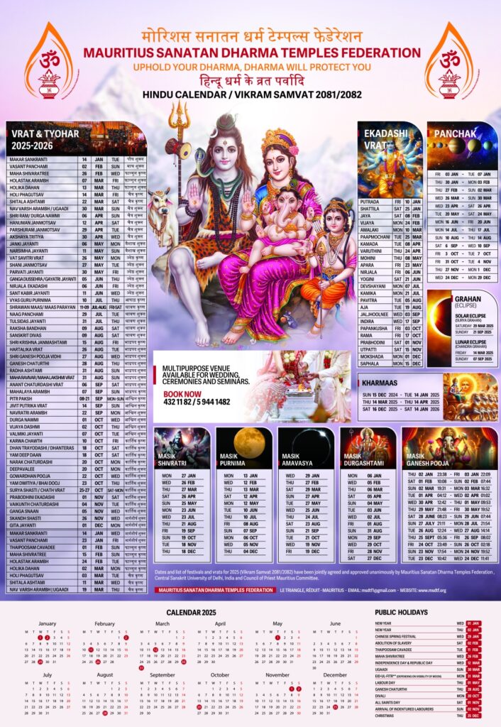 Hindu Calendar 2025