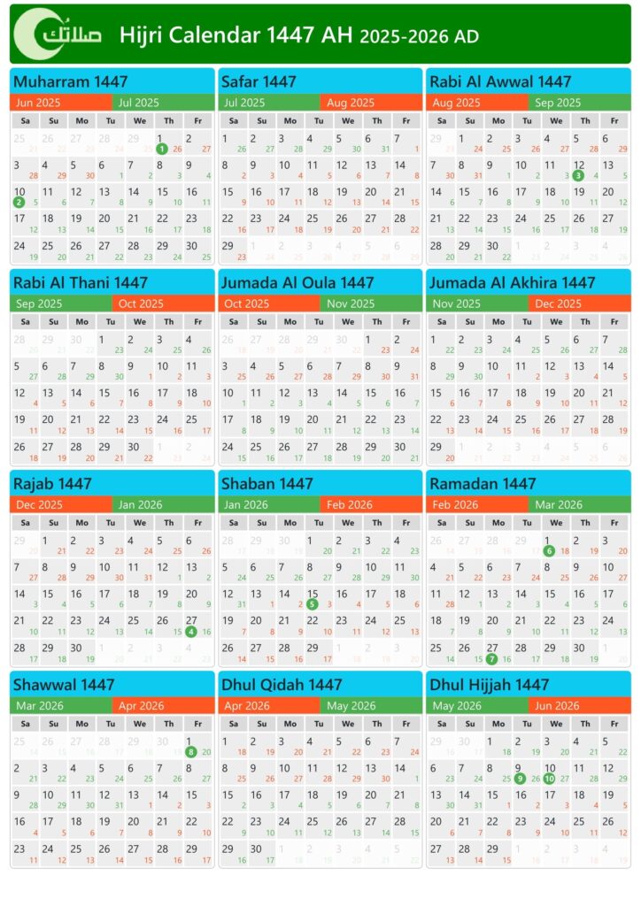 Islamic Calendar In Palestine 1447 2025 2026 Hijri Calendar
