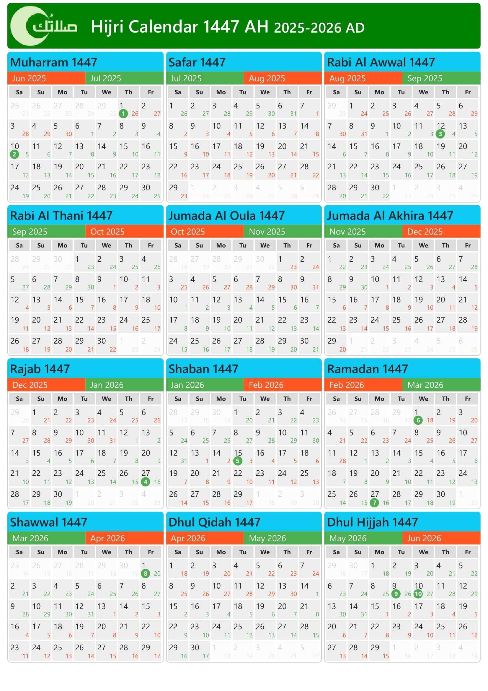 Islamic Calendar In Palestine 1447 2025 2026 Hijri Calendar 