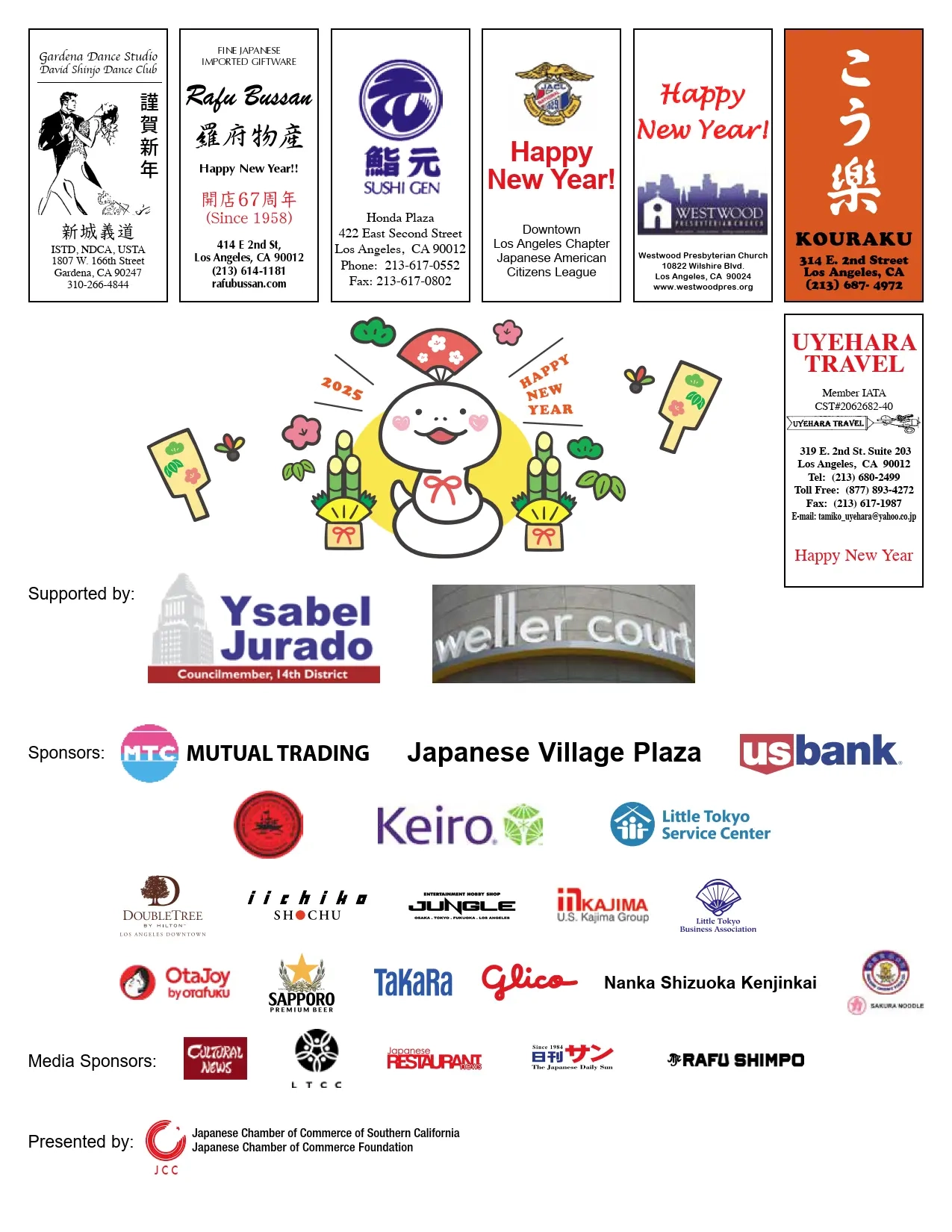 Jan 1 2026 27th Annual Japanese New Year s Oshogatsu Festival Event Little Tokyo Japantown 2 Locations 