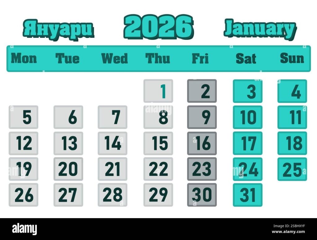 January 2023 Calendar Template Cut Out Stock Images Pictures Alamy