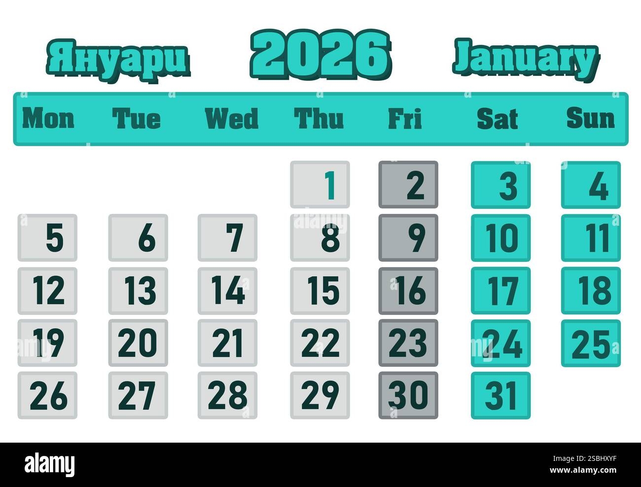 January 2026 Calendar Kids