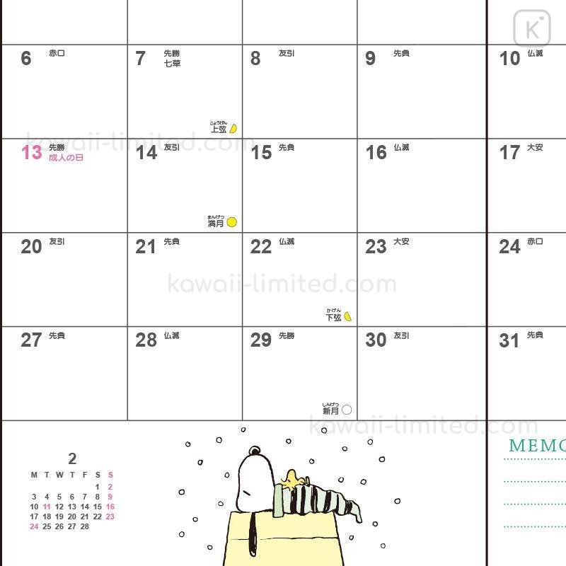 Japan Sanrio Original Horizontal Rule Type B6 Diary Snoopy 2025 Kawaii Limited