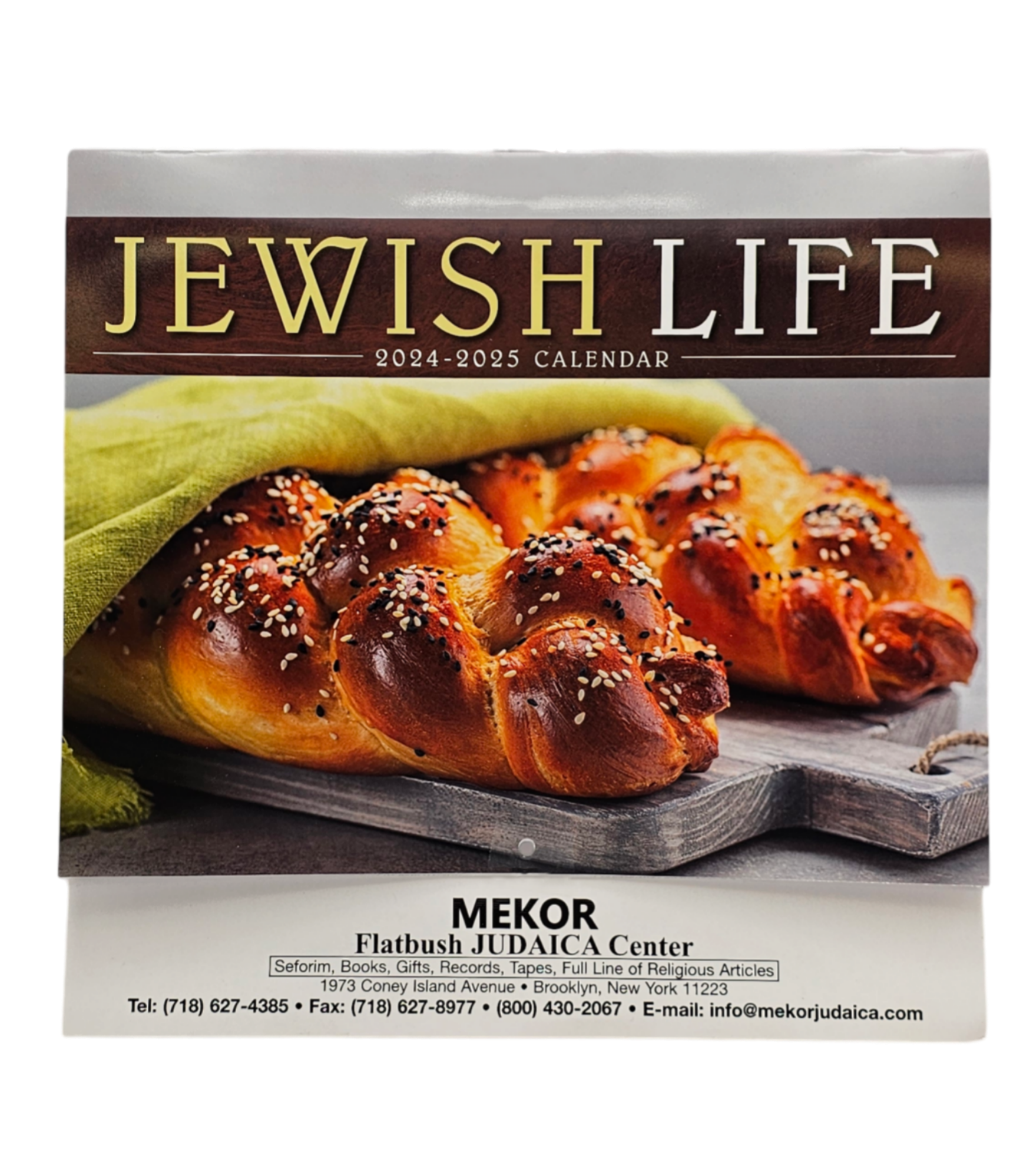 Jewish Calendar September 2024 2025 Mekor Judaica