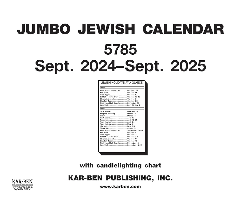 Jewish Calendar August 2025