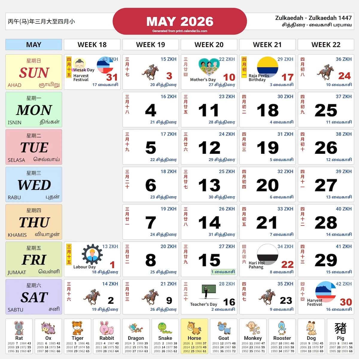 May Calendar Of 2026 May Calendar Of 2026