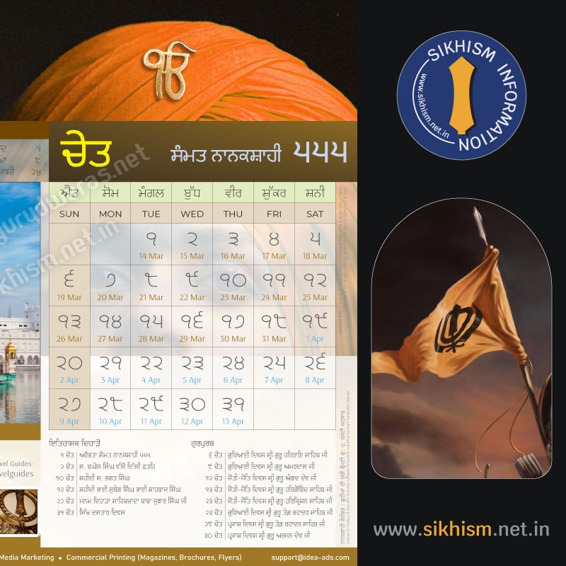 Nanakshahi Calendar Sikh Calendar Samvat Nanakshahi 554 AD 2022 2023 