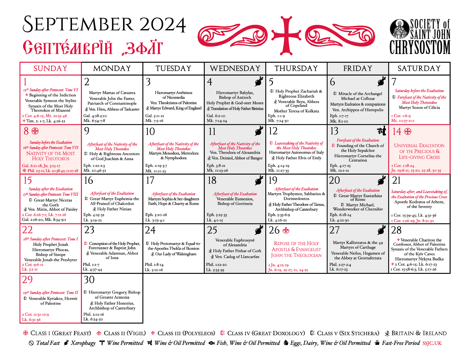 New Liturgical Movement A New Liturgical Calendar For The Ukrainian Greek Catholic Church