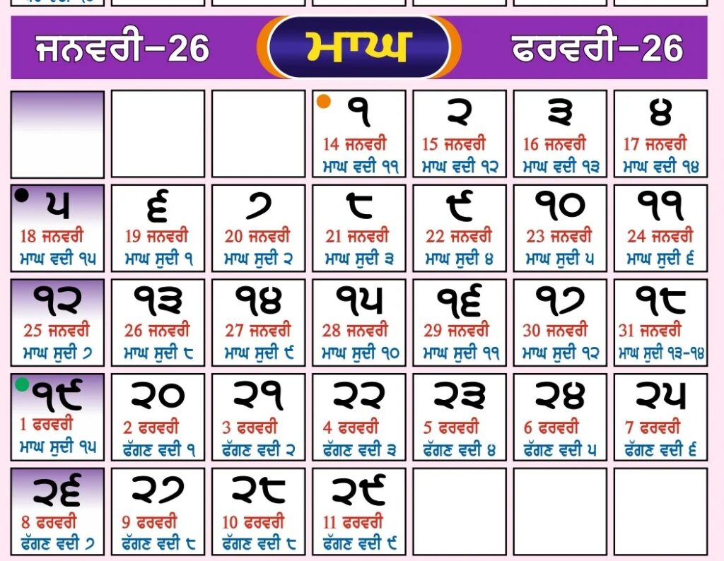 PUNJAB NEWS ONLINE Nanakshahi Calendar 2025 26 Sikh Calendar 2025 PDF Nanakshahi Calendar Month Wise Sikh Gurpurab Dates 2025 Nanakshahi Calendar Punjabi Hindi