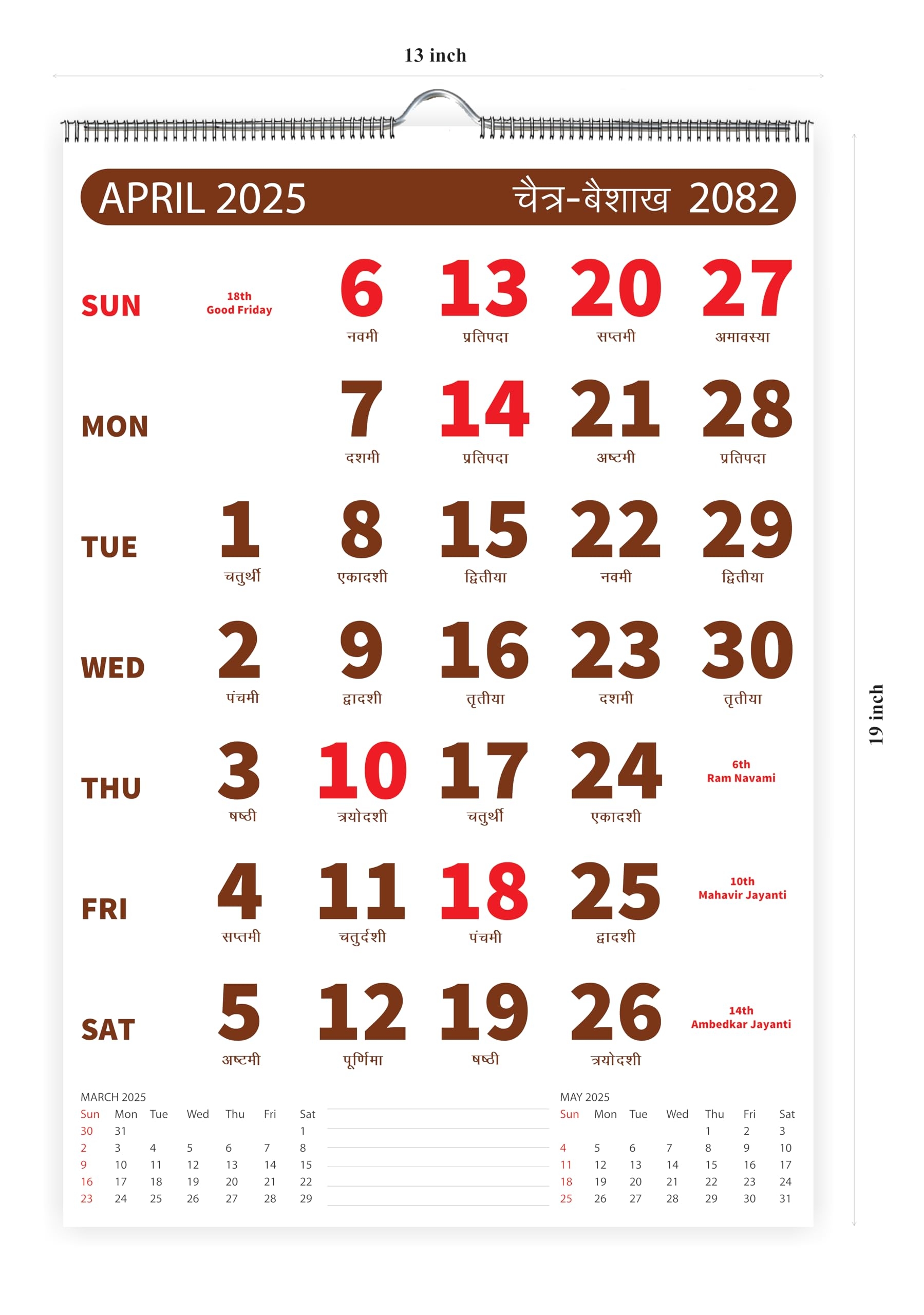 Shashiv Hindi English 12 Sheets Wall Calendar April 2025 March 2026 Suitable For All Generation Home Environment Office In Size 13 X 19 Amazon in Office Products Shashiv Hindi English 12 Sheets Wall Calendar April 2025 March 2026 Suitable For All Generation Home Environment Office In Size 13 X 19 Amazon in Office Products