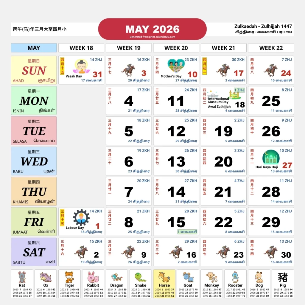 Singapore Calendar Singapore Public School Holidays 2026