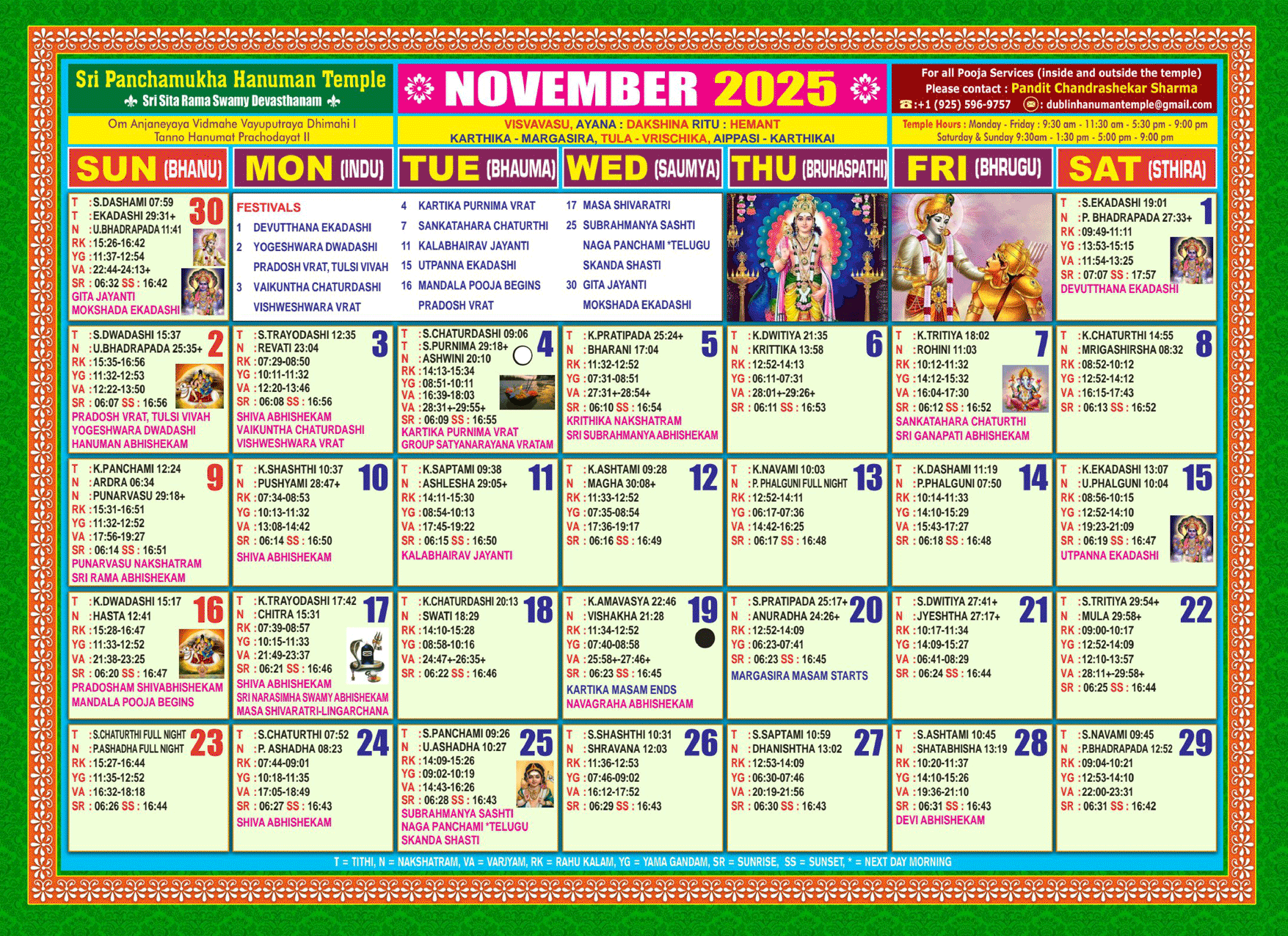 Sri Panchamukha Hanuman Temple Calendar Events