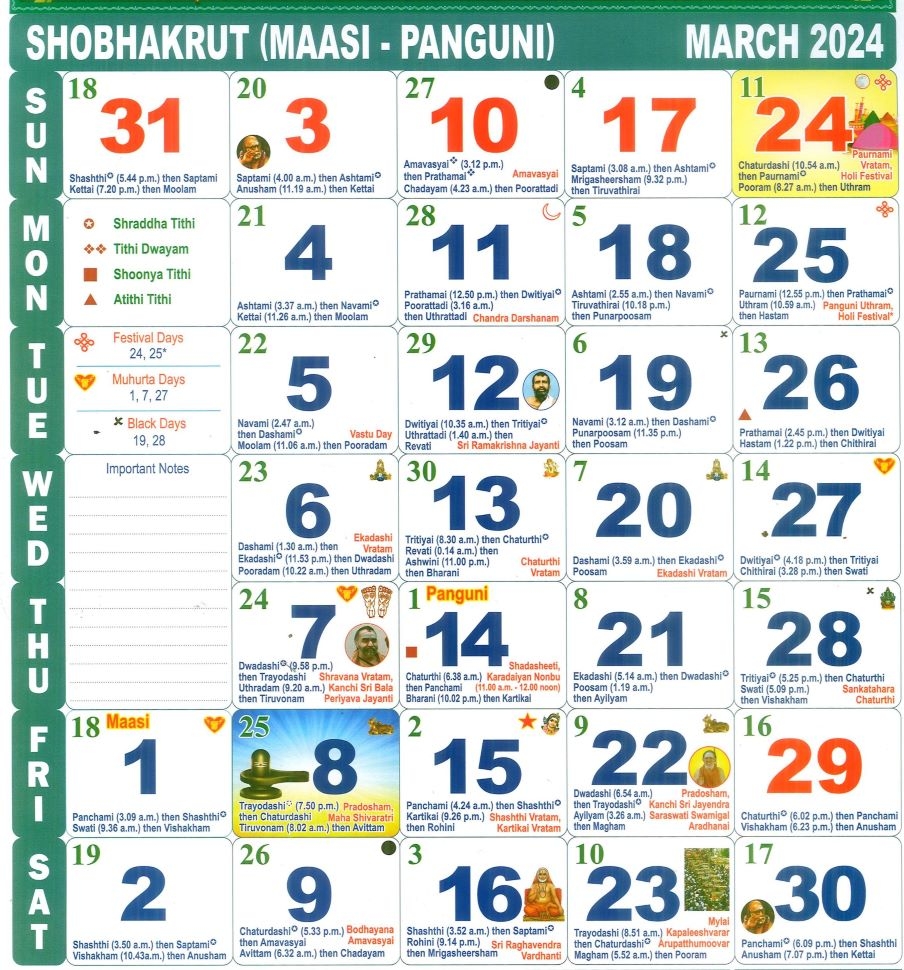 Tamil Calendar March Month 2024