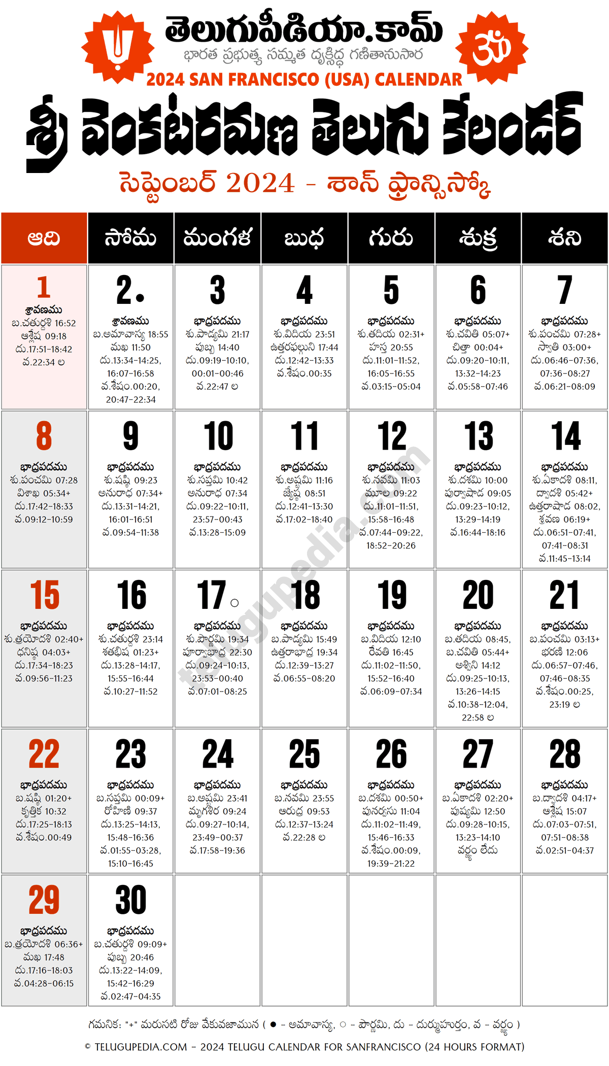 Telugu Calendar 2024 September San Francisco Telugu Pedia Telugu Calendar 2024 September San Francisco Telugu Pedia