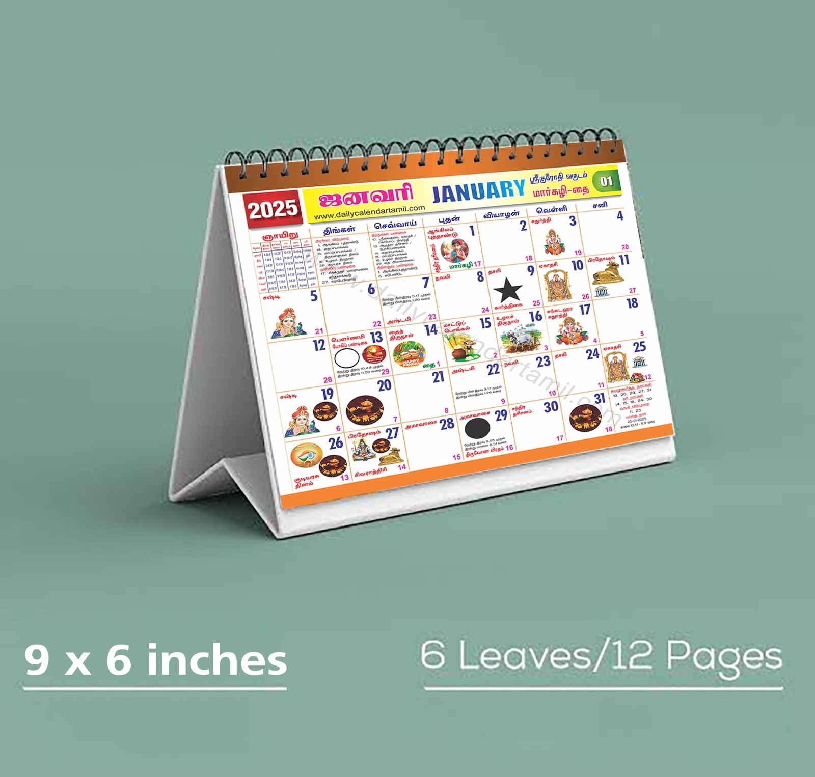 The First Ever Tamil Monthly Desk Calendar Is Here 