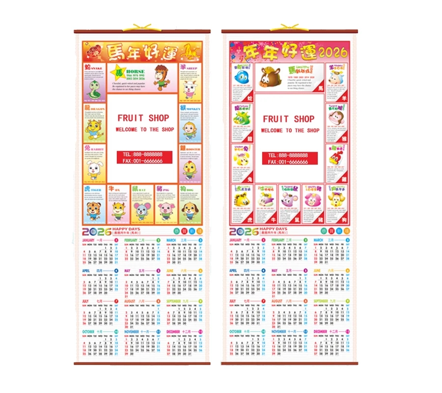 Wholesale Chinese Traditional Gifts Customized Scrolls Wholesale Chinese Traditional Gifts Customized Scrolls